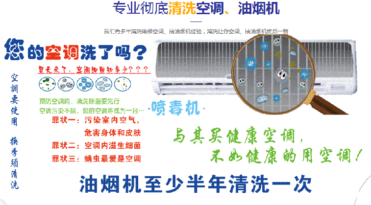零陵空调维修售后服务中心电话在哪里找